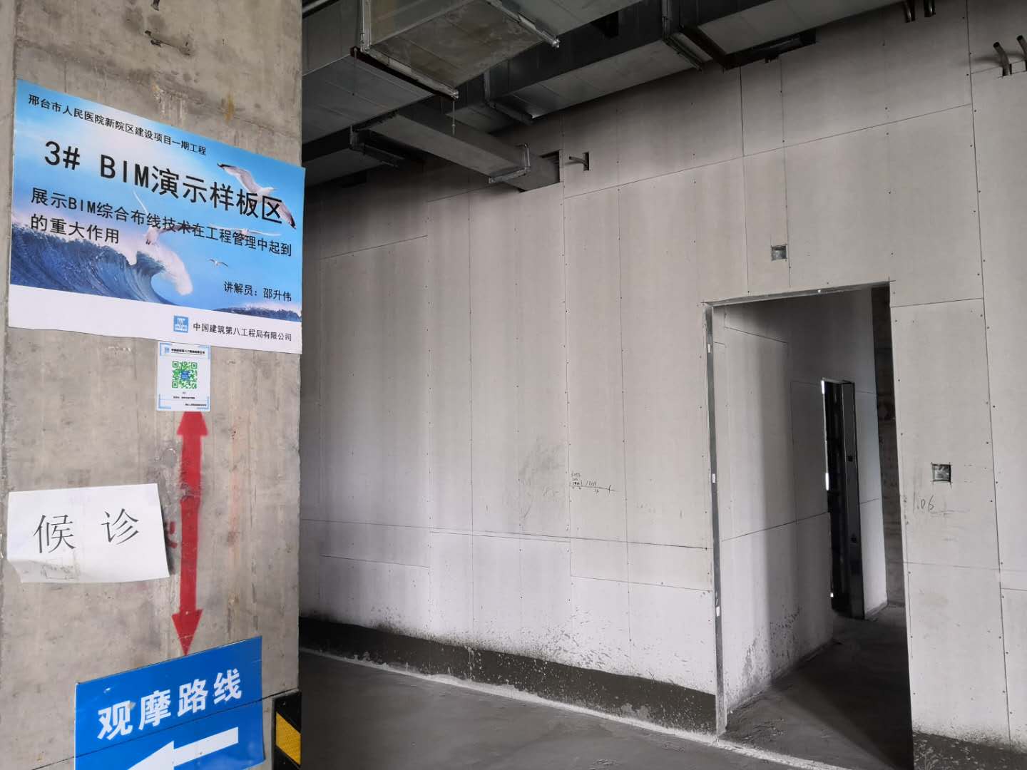 硅酸鈣板隔墻施工指南