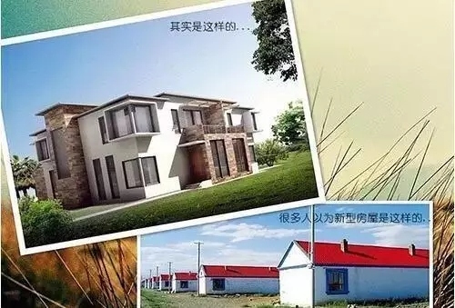 裝配式房屋與活動(dòng)板房的區(qū)別